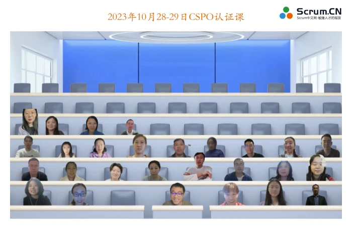 2023年10月28-29日CSPO认证课