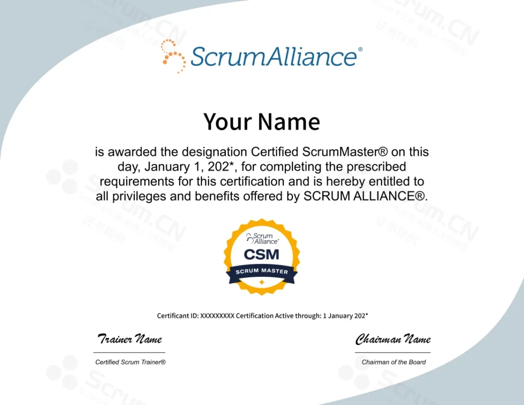 ScrumAlliance ScrumMaster（CSM） 证书样例